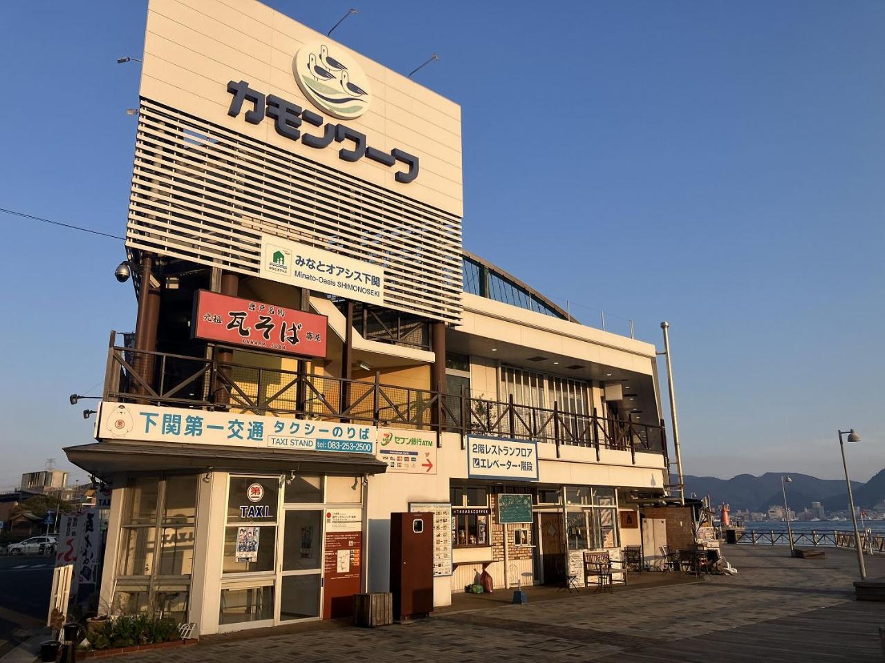 Sky Heart Hotel Shimonoseki Exterior photo