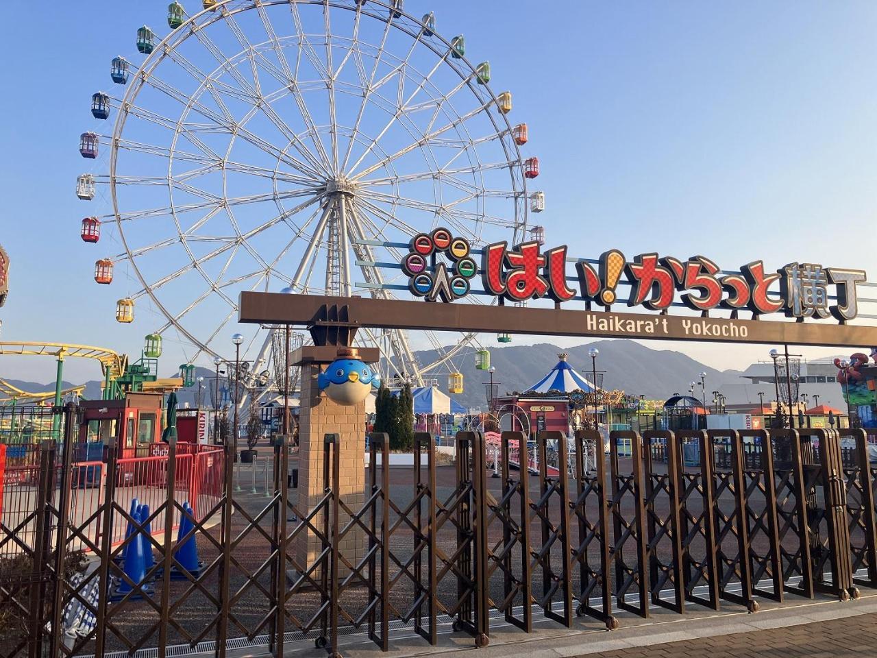 Sky Heart Hotel Shimonoseki Exterior photo