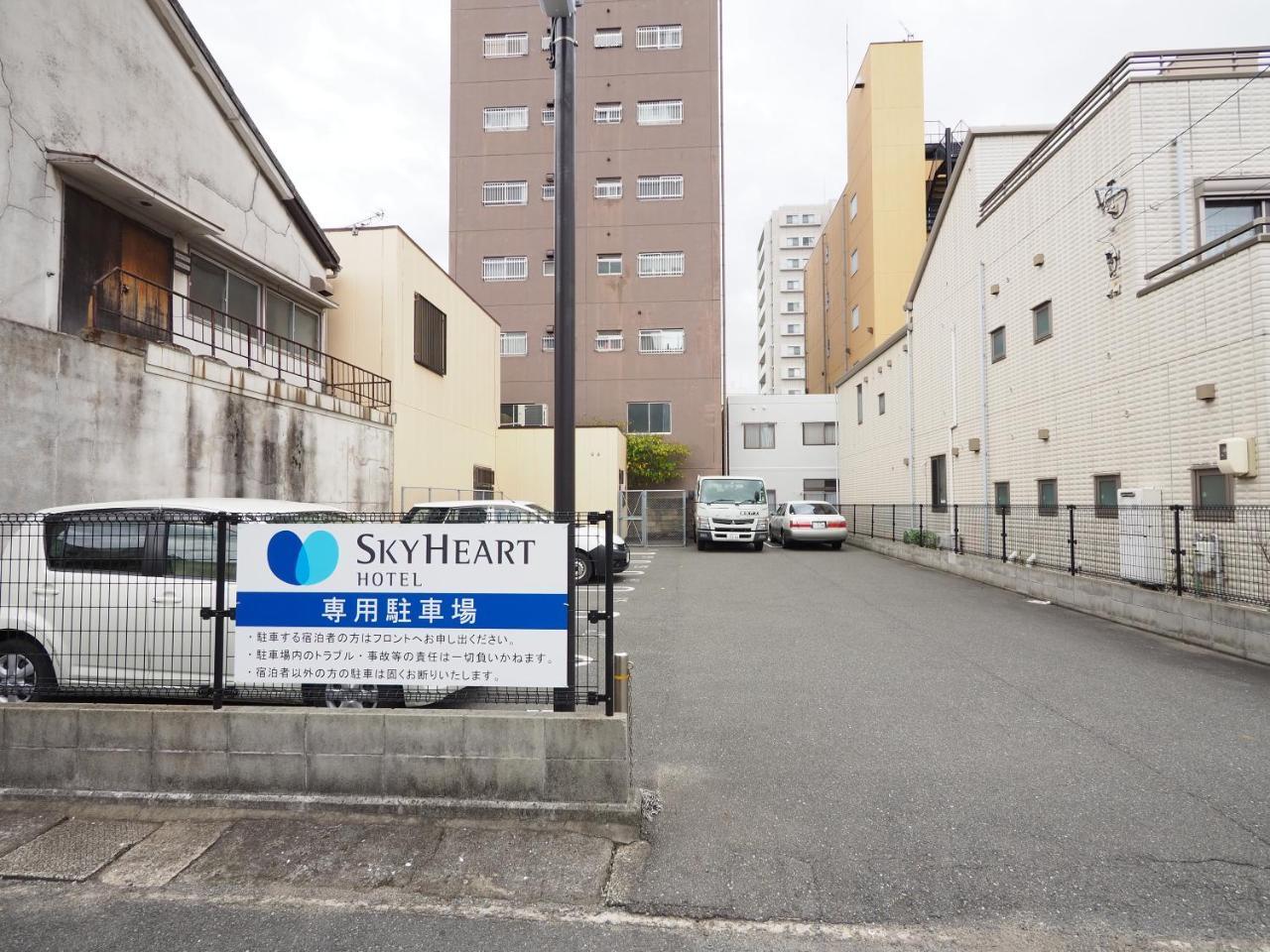 Sky Heart Hotel Shimonoseki Exterior photo